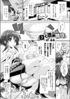 曰く憑き物件試し読み1ページ