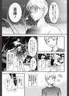朦朧な影試し読み3ページ