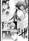 朦朧な影試し読み6ページ