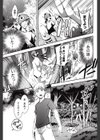 朦朧な影試し読み7ページ