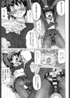 朦朧淫奴試し読み8ページ