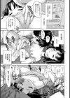 朧夏【単話】試し読み7ページ