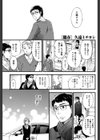 朧春試し読み1ページ