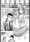 朧春試し読み4ページ