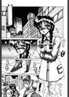 檻の中より愛をこめて試し読み2ページ