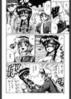 檻の中より愛をこめて試し読み3ページ