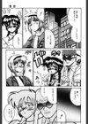 檻の中より愛をこめて試し読み4ページ