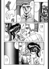 檻の中より愛をこめて試し読み7ページ