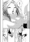涎〜よだれ〜試し読み8ページ