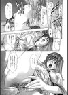涸れた泉試し読み3ページ