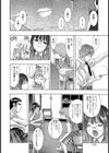 涸れた泉試し読み6ページ