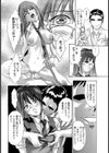 涸れた泉試し読み8ページ