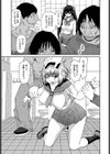 澪（みお）（単話）試し読み3ページ