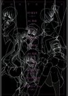烙淫学園試し読み3ページ