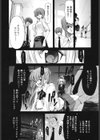 烙淫学園試し読み5ページ