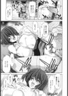 烙淫学園試し読み8ページ