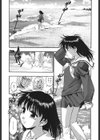 爛漫 至福の頂試し読み2ページ
