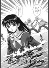 爛漫 至福の頂試し読み3ページ