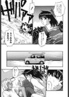 爛漫 至福の頂試し読み4ページ