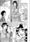 猥撮相姦〜モデルは母さん〜試し読み1ページ