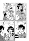 猥撮相姦〜モデルは母さん〜試し読み3ページ