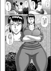 猥褻交尾試し読み9ページ