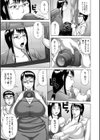 猥褻交尾試し読み10ページ