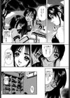 琥珀少女試し読み5ページ