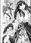疼き花散る【単話】試し読み4ページ