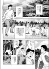 疼き顔のお兄嫁さん試し読み2ページ