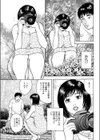 疼き顔のお兄嫁さん試し読み3ページ