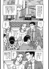 疼き妻 便所で欲情試し読み2ページ