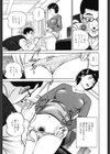 疼くんです試し読み10ページ