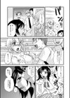 疼く牝穴試し読み10ページ