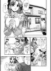 疼姫試し読み4ページ