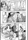 疼姫試し読み6ページ