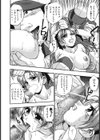 疼姫試し読み9ページ