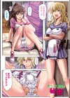痙攣アクメ痴獄試し読み4ページ