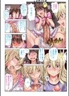 痙攣アクメ痴獄試し読み5ページ