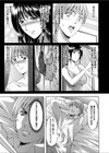 穢された喪服試し読み3ページ
