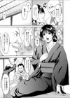 穢された喪服試し読み5ページ