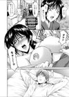 穢された喪服試し読み6ページ