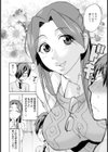 穢された白衣、歪んだ愛【単話】試し読み7ページ