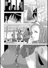 穢された放課後【単話】試し読み3ページ