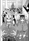 穢された放課後【単話】試し読み5ページ