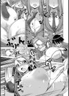 穢された放課後【単話】試し読み6ページ