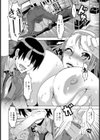 穢された放課後【単話】試し読み7ページ