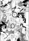 穢れ社の乙女たち試し読み7ページ