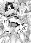 穢れ社の乙女たち試し読み8ページ