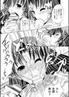 穢れ社の乙女たち試し読み35ページ